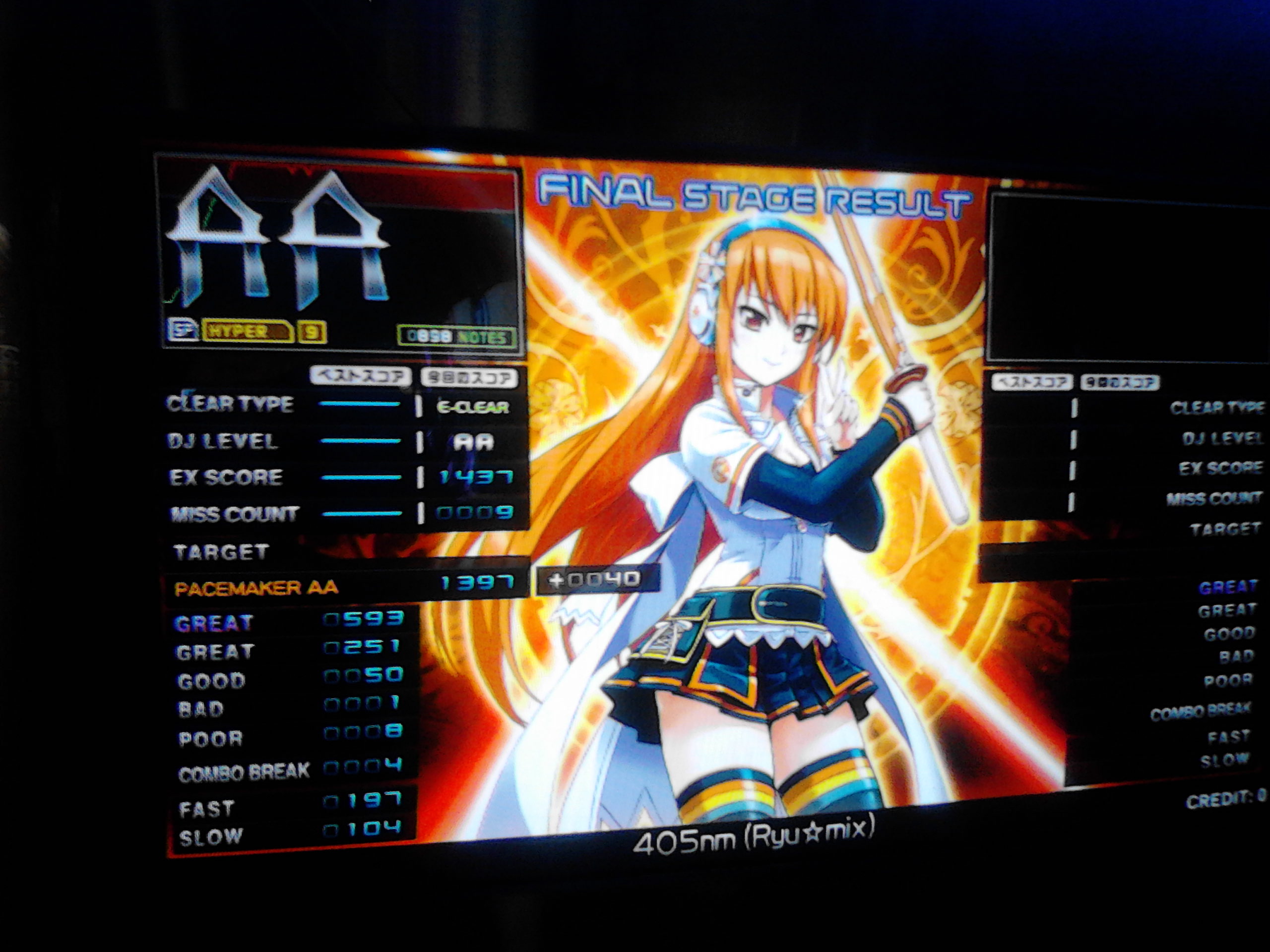 532nm (Ryu☆mix) (SPH) 5/8/14